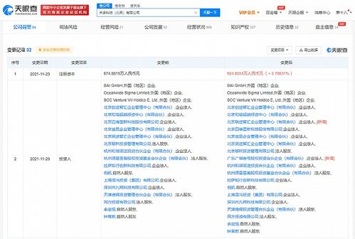 廣汽資本戰略投資禾多科技 自動駕駛基礎軟件服務迎來新動力