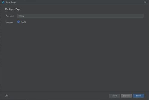 端云一體化 極簡開發數獨闖關游戲元服務的技術架構與價值