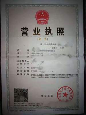 廣州典當行公司變更的要求與典當業(yè)務概述