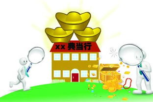 典當業務里藏著的絕當品，居然真有寶貝可“淘”