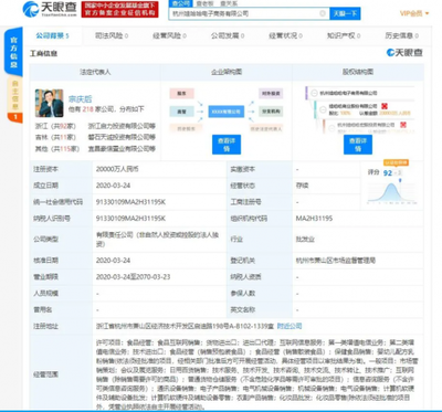 全球科技巨頭的戰(zhàn)略抉擇 字節(jié)跳動(dòng)、華為與美國政府的博弈