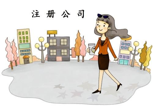 新公司注冊(cè)資金不懂怎么填？經(jīng)營電信業(yè)務(wù)指南詳解