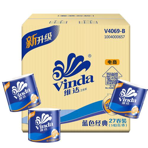 维达(vinda) 卷纸 蓝色经典3层140g卫生纸巾*27卷(整箱销售,3层与4层